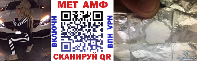 Амфетамин Розовый  Копейск 