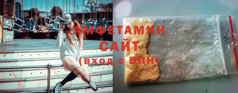 Amphetamine 97%  закладка  hydra зеркало  Копейск 