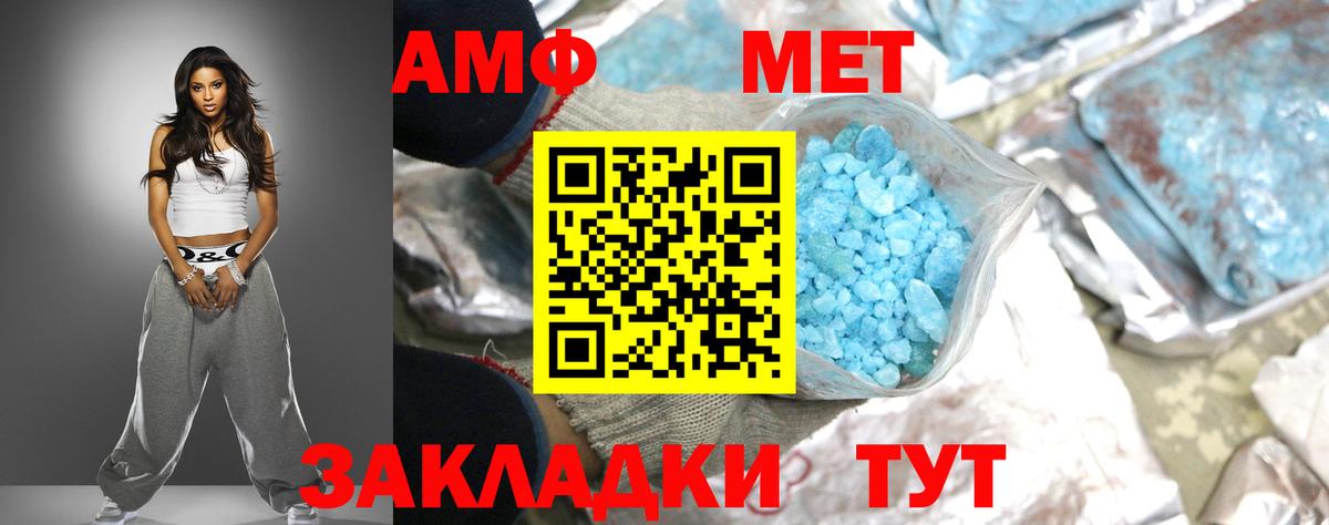 Копейск  Вход с VPN  Мяу-Мяу  Хэш  КОКАИН 