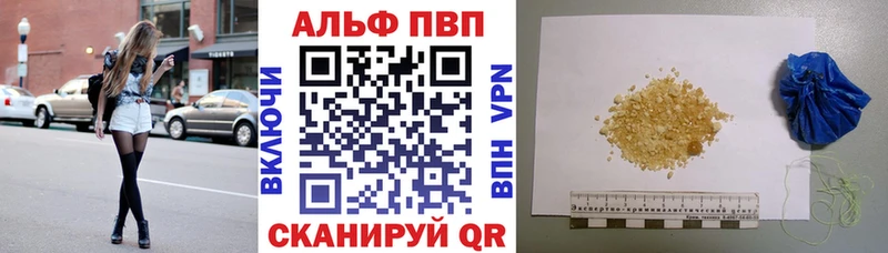 OMG маркетплейс  shop как зайти  Копейск  Alfa_PVP кристаллы  наркота 