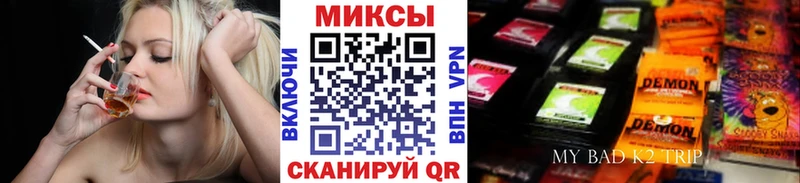БУТИРАТ бутандиол omg ССЫЛКА Копейск
