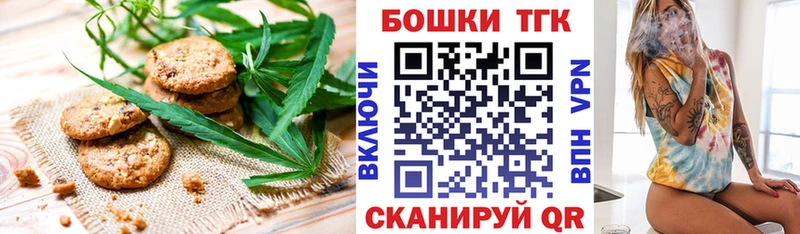 Cannafood конопля  Копейск 