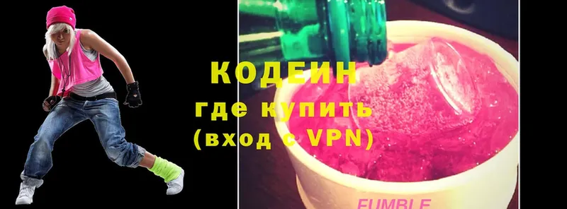 где купить   Копейск  OMG tor  Codein Purple Drank 