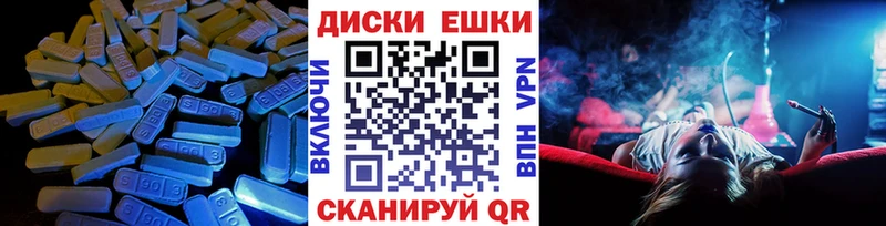 Экстази MDMA  mega сайт  Копейск 