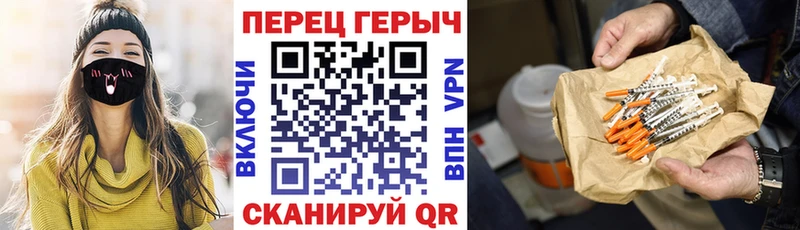 Героин Heroin  Копейск 