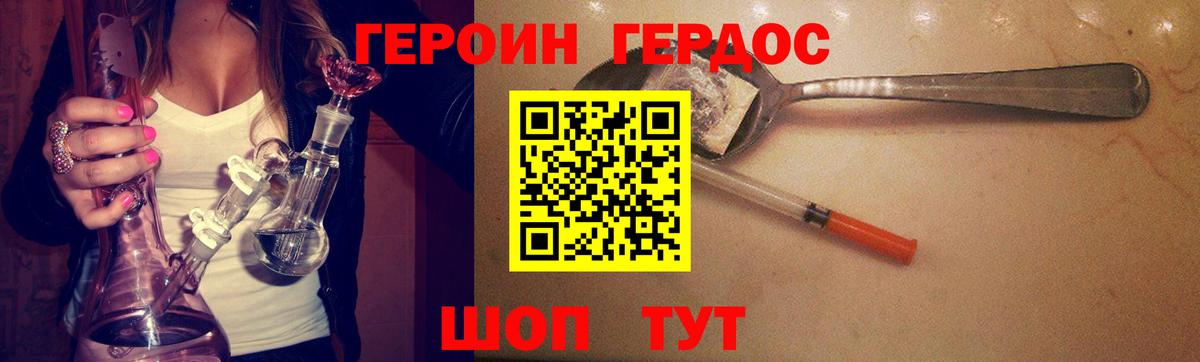 МЕФ кристаллы  Кокаин  Копейск  Экстази  MDMA  ГАШИШ  Вход с VPN  Конопля  Где найти наркотики? 