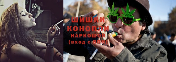 каннабис Краснослободск