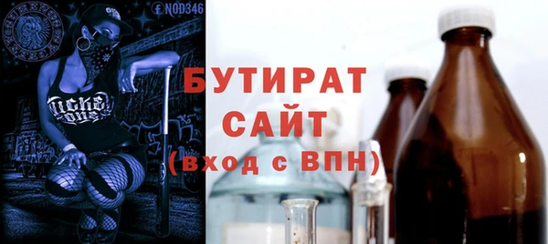 стафф Красноперекопск