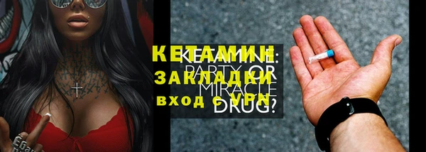 стафф Красноперекопск