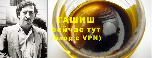 тгк Краснотурьинск