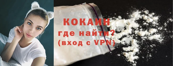 каннабис Краснослободск