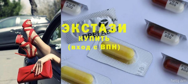 тгк Краснотурьинск
