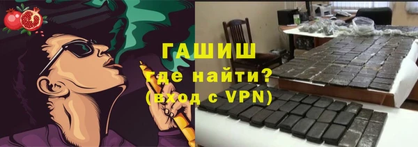 тгк Краснотурьинск