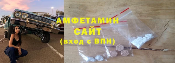 первитин Абдулино