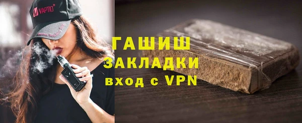 каннабис Краснослободск