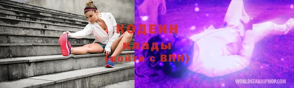 каннабис Краснослободск