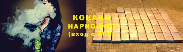 стафф Красноперекопск