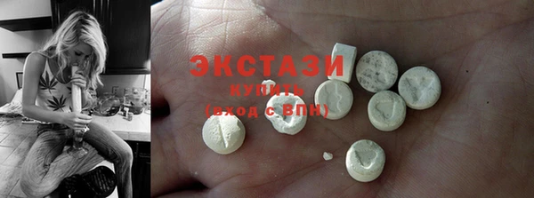 тгк Краснотурьинск