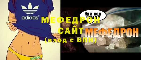 тгк Краснотурьинск