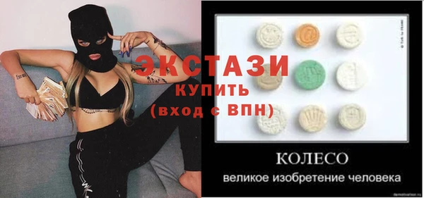 каннабис Краснослободск