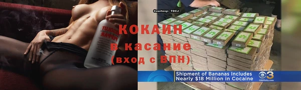 стафф Красноперекопск