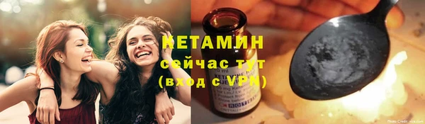 стафф Красноперекопск