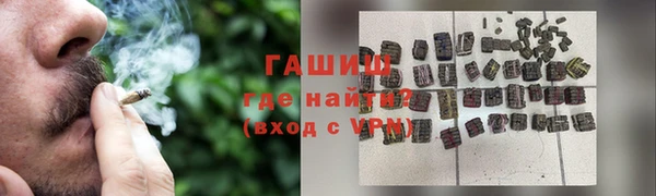 каннабис Краснослободск