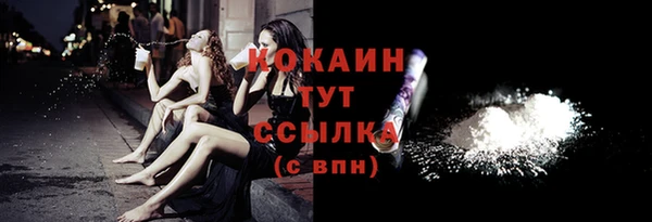 тгк Краснотурьинск