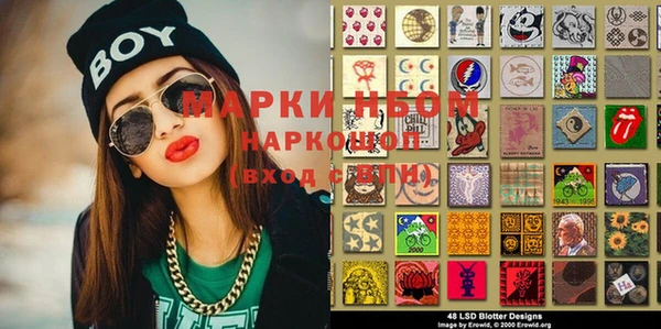 стафф Красноперекопск