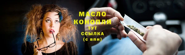 стафф Красноперекопск