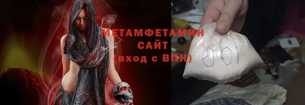 каннабис Краснослободск