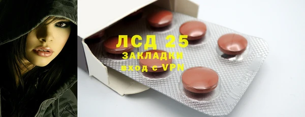 тгк Краснотурьинск