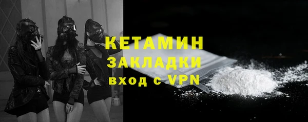 каннабис Краснослободск