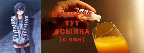 каннабис Краснослободск