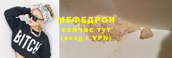 мефедрон VHQ Володарск