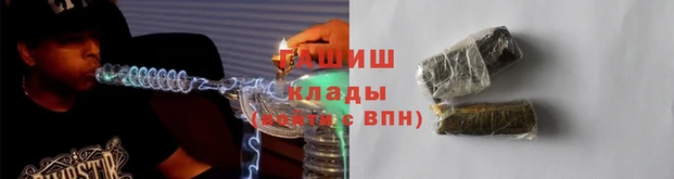 каннабис Краснослободск