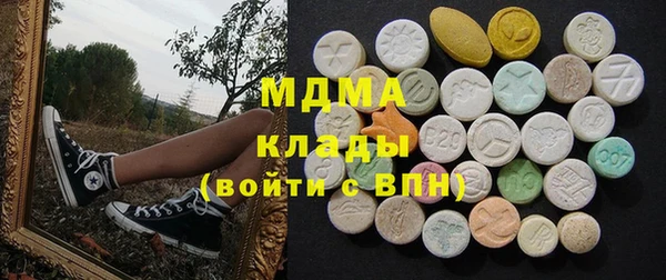 наркотики Абаза