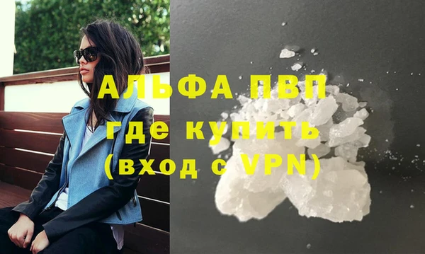 стафф Красноперекопск
