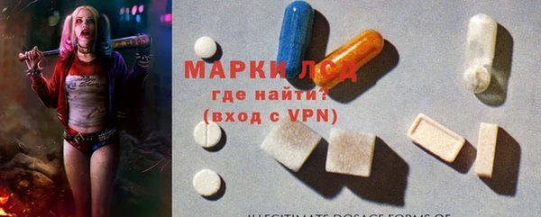 тгк Краснотурьинск