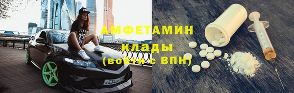 каннабис Краснослободск