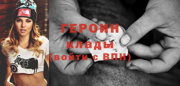 стафф Красноперекопск