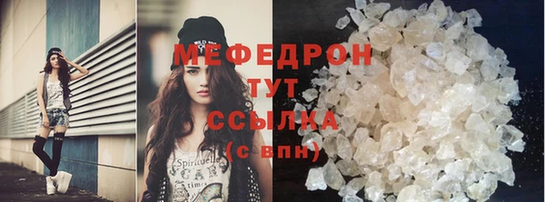 стафф Красноперекопск