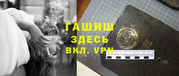 герыч Балахна