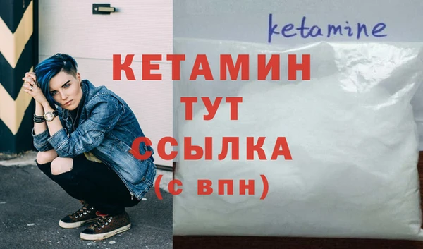 стафф Красноперекопск