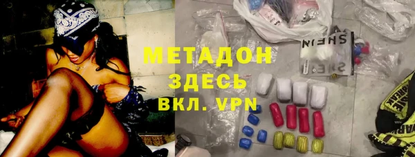 ECSTASY Балабаново