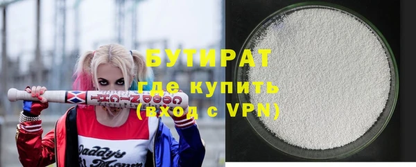 стафф Красноперекопск