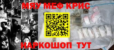 синтетический гашиш Заволжье