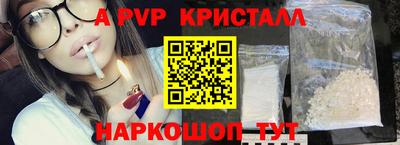 индика Заводоуковск