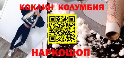индика Заводоуковск