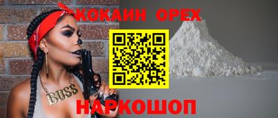 синтетический гашиш Заволжье